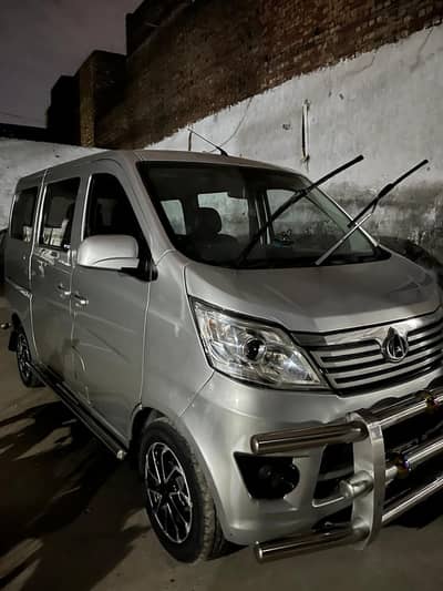 Changan Karvaan 2021