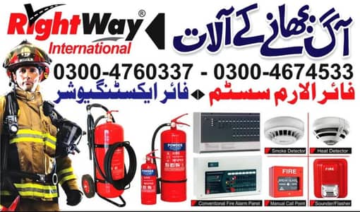 Fire pump, fire alarm, fm200, fire extinguisher cylinder, sprinkler