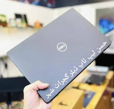 Dell Core i7 6th Generation (Ram 8GB + SSD 256GB) Full HD Display
