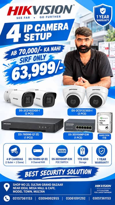 Hikvision 4 Cameras Completed Setup| RS-63,999/- Only | CCTV Solutions