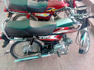 Honda 70cc  03226202509