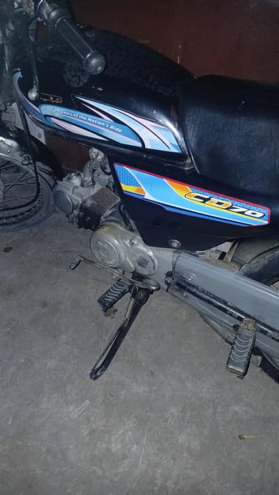 United cd 70