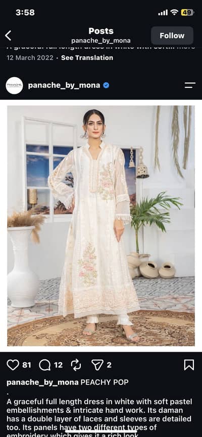 Wedding wear dress