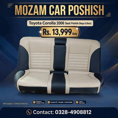 All car seat cover available & floor matting