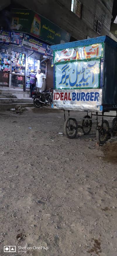 burger cart for sell