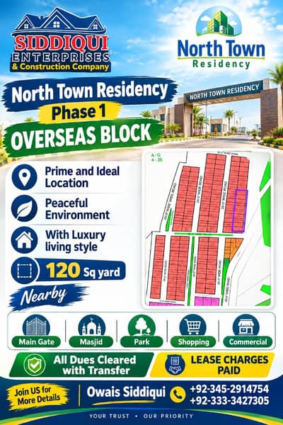 R-1507, 120 Sq. Yard, Overseas Block