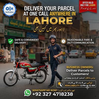 Remote Delivery Rider for your business