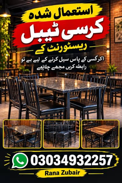 chairs and table