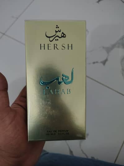 Hersh Lahab Branded