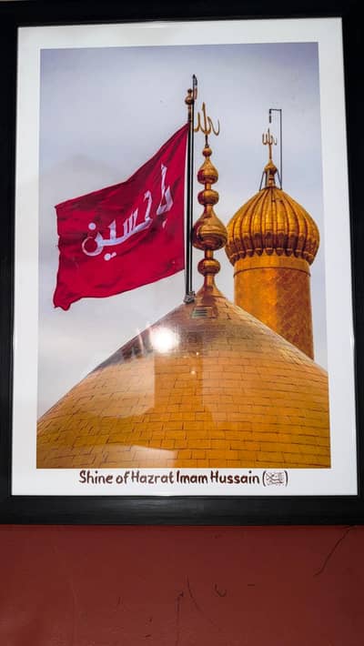 Shine of Imam Hussain (A. S) Frame - Religious Wall Decor