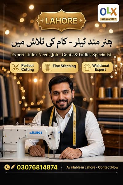 *Mujhe Tailor Ki Job Ki Zarurat Hai - Gents Tailor / Master*