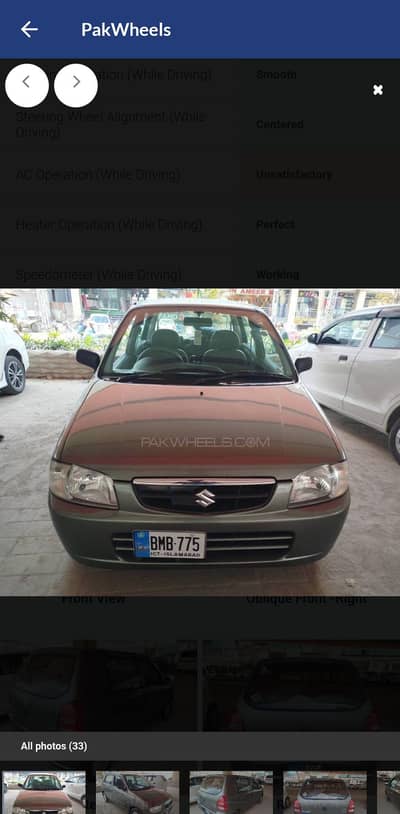 Suzuki Alto 2011