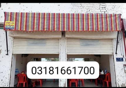 22feet chori 12 foot lambhi tarpal old machine wali for sale