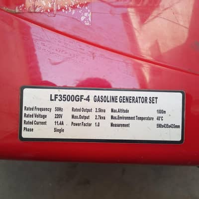 2.5 KVA Generator Lifan Company
