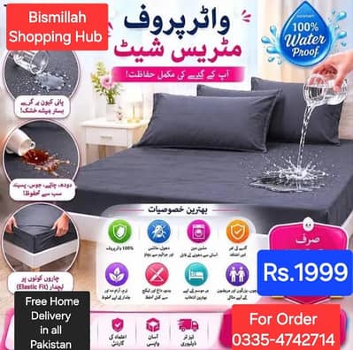 ​Waterproof Mattress Cover / Bed Cover - Brand New