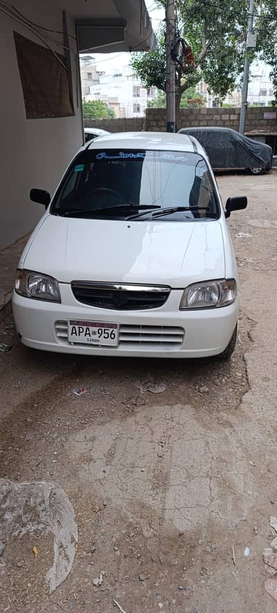 Alto VXR Automatic