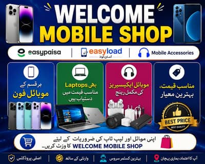 shop for sale