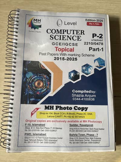 IGCSE/O-Level/GCE Past Papers