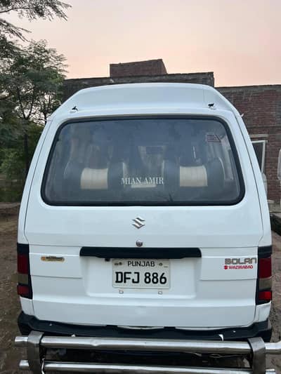 Suzuki Bolan 2022