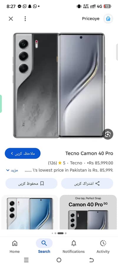 Tecno CAMON 40 Pro