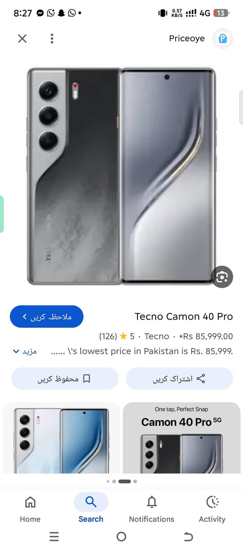 Tecno CAMON 40 Pro 1