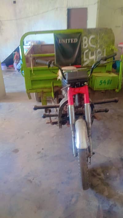 raksha for sale