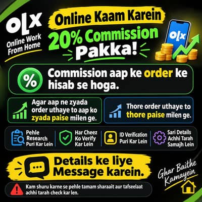 online work pakexchange