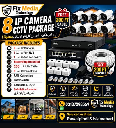 ip camer hikvision