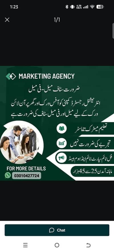 online work available