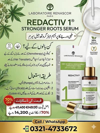 REDACTIV 1® STRONGER ROOTS SERUM