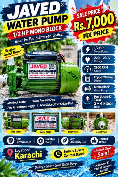 Javed 1/2 HP Water Pump – 2021 Model – Rs. 7,000 Fix
