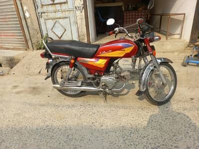 Honda CD 70