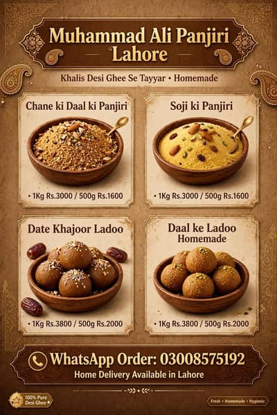 dasi ghee ki panjiri