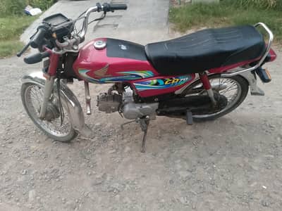 Honda CD 2024
