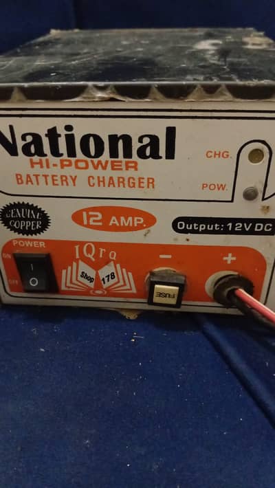 12 Amp BAterry Charger for sale