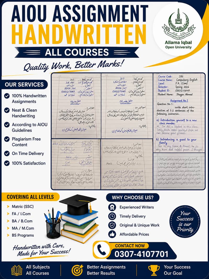 AIOU Assignment PDF | Guess Papers | PDF Notes | Teaching Practice 1