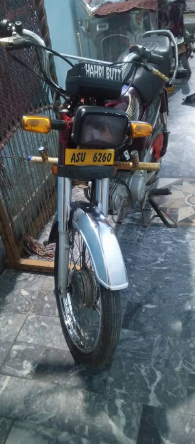 Honda CD 70