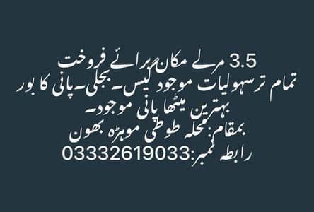 house for sale in bhaun