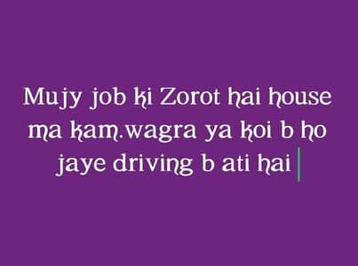 job ki Zorot hai