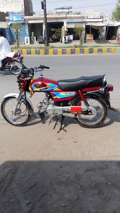 Honda cd 70