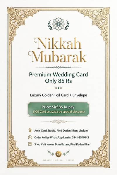 Shadi Card Design - Waleema, Baraat, Mehndi Card - PDF in 2 Hours