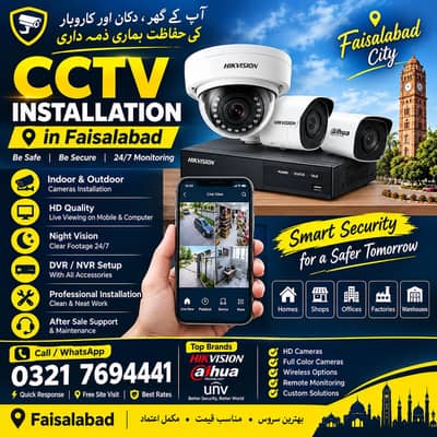 CCTV Camera Installation