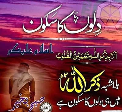 army sy retire electrition hn 18 sal ka tajruba  hai electrition mn