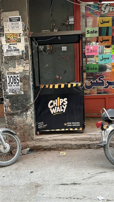 Hairining fries business Sales man