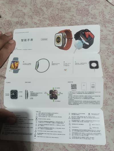 x8 ultra smart watch