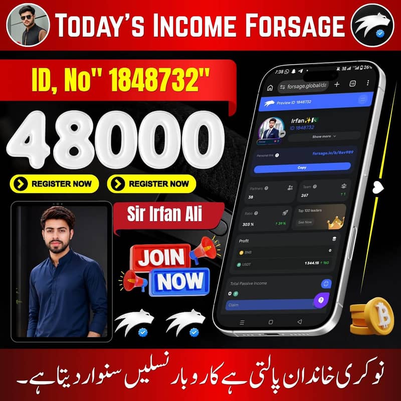 موبائل فون سے گھر بیٹھے انٹرنیٹ کا استعمال کرتے ہوئے پیسے کمائیں 3