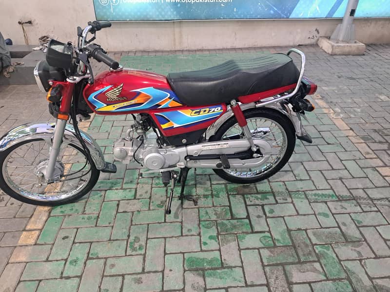 cd 70 0