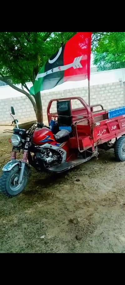 3.75 lac