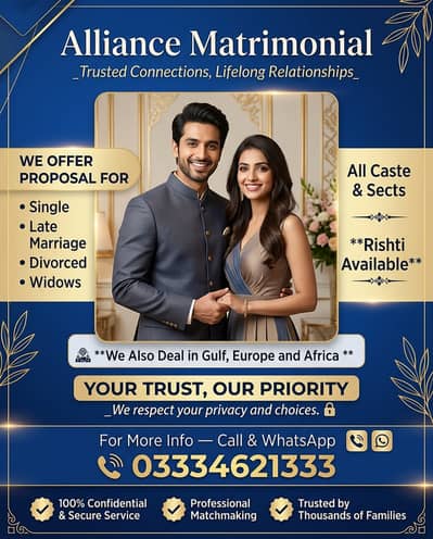 Trusted Marriage Bureau Pakistan | All Sects Rishta Available