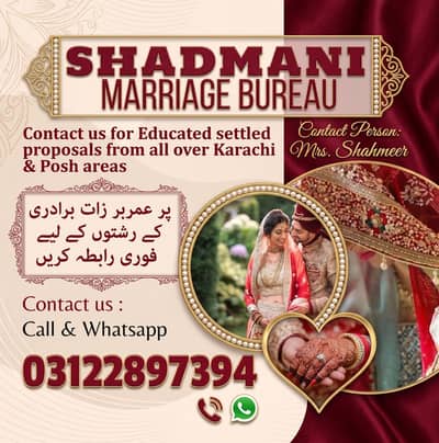 Marriage Bureau | Online Rishta & Match Making Services